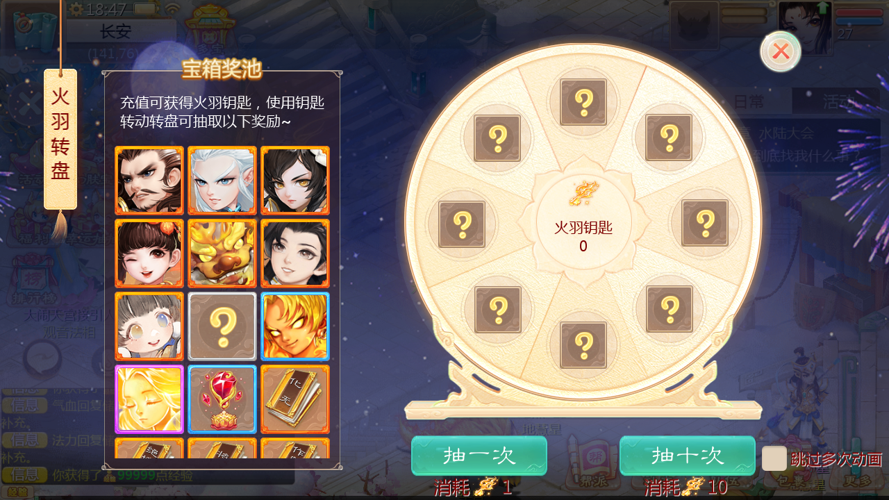 图片[9]无忧资源站-手游源码- 页游源码- 服务端-架设教程-游戏一键端- 一键端 - GM-开服大话回合手游【最新引擎之缥缈六阶时空闪现大作战】最新整理Linux手工服务端+安卓苹果双端+管理后台+详细搭建教程无忧资源站-手游源码- 页游源码- 服务端-架设教程-游戏一键端- 一键端 - GM-开服无忧资源站