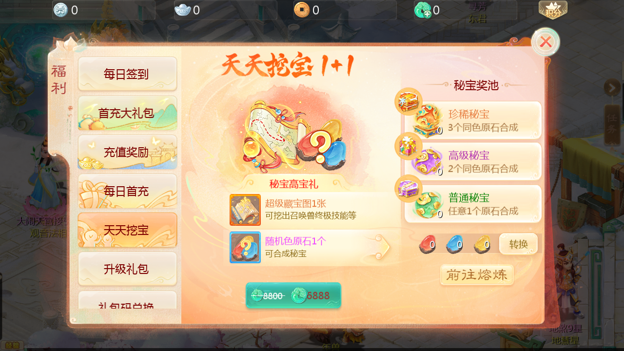 图片[13]无忧资源站-手游源码- 页游源码- 服务端-架设教程-游戏一键端- 一键端 - GM-开服大话回合手游【最新引擎之缥缈六阶时空闪现大作战】最新整理Linux手工服务端+安卓苹果双端+管理后台+详细搭建教程无忧资源站-手游源码- 页游源码- 服务端-架设教程-游戏一键端- 一键端 - GM-开服无忧资源站
