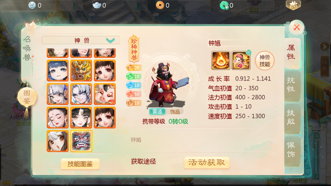 图片[14]无忧资源站-手游源码- 页游源码- 服务端-架设教程-游戏一键端- 一键端 - GM-开服大话回合手游【最新引擎之缥缈六阶时空闪现大作战】最新整理Linux手工服务端+安卓苹果双端+管理后台+详细搭建教程无忧资源站-手游源码- 页游源码- 服务端-架设教程-游戏一键端- 一键端 - GM-开服无忧资源站