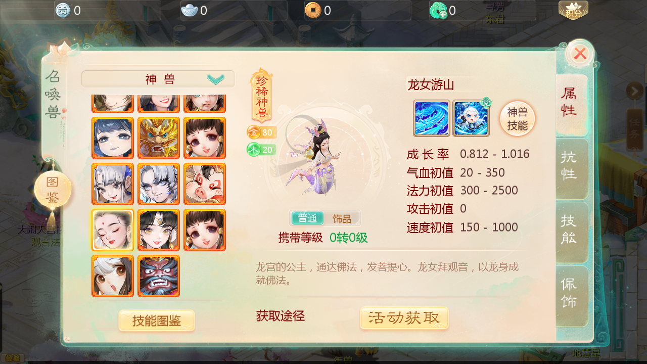 图片[15]无忧资源站-手游源码- 页游源码- 服务端-架设教程-游戏一键端- 一键端 - GM-开服大话回合手游【最新引擎之缥缈六阶时空闪现大作战】最新整理Linux手工服务端+安卓苹果双端+管理后台+详细搭建教程无忧资源站-手游源码- 页游源码- 服务端-架设教程-游戏一键端- 一键端 - GM-开服无忧资源站