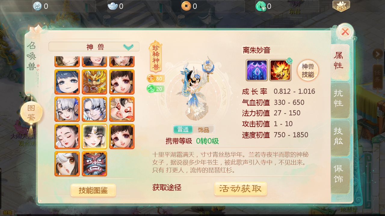 图片[16]无忧资源站-手游源码- 页游源码- 服务端-架设教程-游戏一键端- 一键端 - GM-开服大话回合手游【最新引擎之缥缈六阶时空闪现大作战】最新整理Linux手工服务端+安卓苹果双端+管理后台+详细搭建教程无忧资源站-手游源码- 页游源码- 服务端-架设教程-游戏一键端- 一键端 - GM-开服无忧资源站
