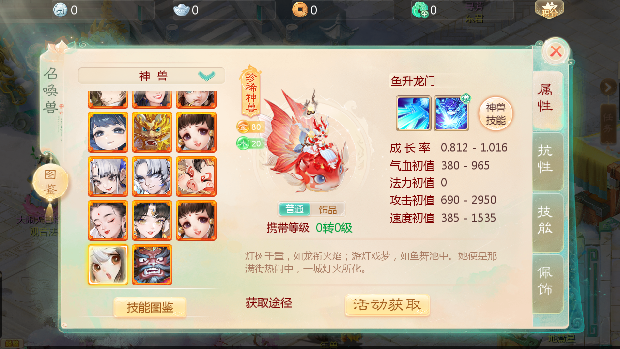 图片[17]无忧资源站-手游源码- 页游源码- 服务端-架设教程-游戏一键端- 一键端 - GM-开服大话回合手游【最新引擎之缥缈六阶时空闪现大作战】最新整理Linux手工服务端+安卓苹果双端+管理后台+详细搭建教程无忧资源站-手游源码- 页游源码- 服务端-架设教程-游戏一键端- 一键端 - GM-开服无忧资源站