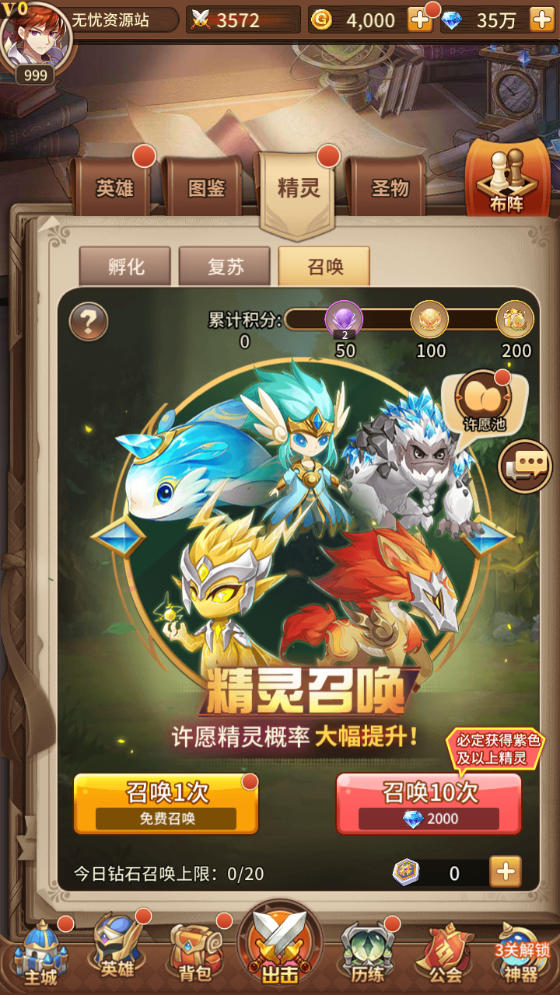 图片[5]无忧资源站-手游源码- 页游源码- 服务端-架设教程-游戏一键端- 一键端 - GM-开服二次元卡牌回合手游【宝石新异能火拳-艾斯6.5万级内购版】Linux服务端+GM授权后台+安卓+架设教程无忧资源站-手游源码- 页游源码- 服务端-架设教程-游戏一键端- 一键端 - GM-开服无忧资源站