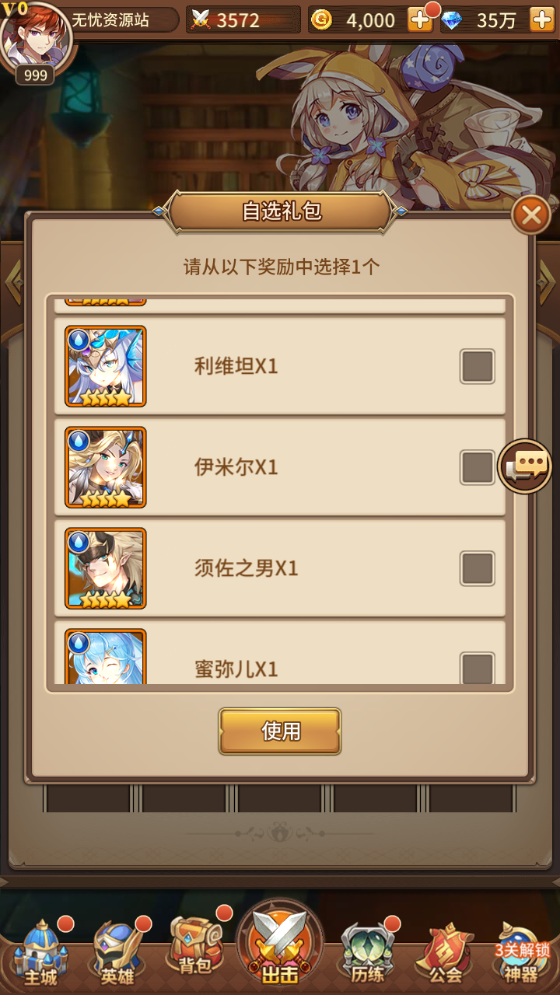 图片[6]无忧资源站-手游源码- 页游源码- 服务端-架设教程-游戏一键端- 一键端 - GM-开服二次元卡牌回合手游【宝石新异能火拳-艾斯6.5万级内购版】Linux服务端+GM授权后台+安卓+架设教程无忧资源站-手游源码- 页游源码- 服务端-架设教程-游戏一键端- 一键端 - GM-开服无忧资源站