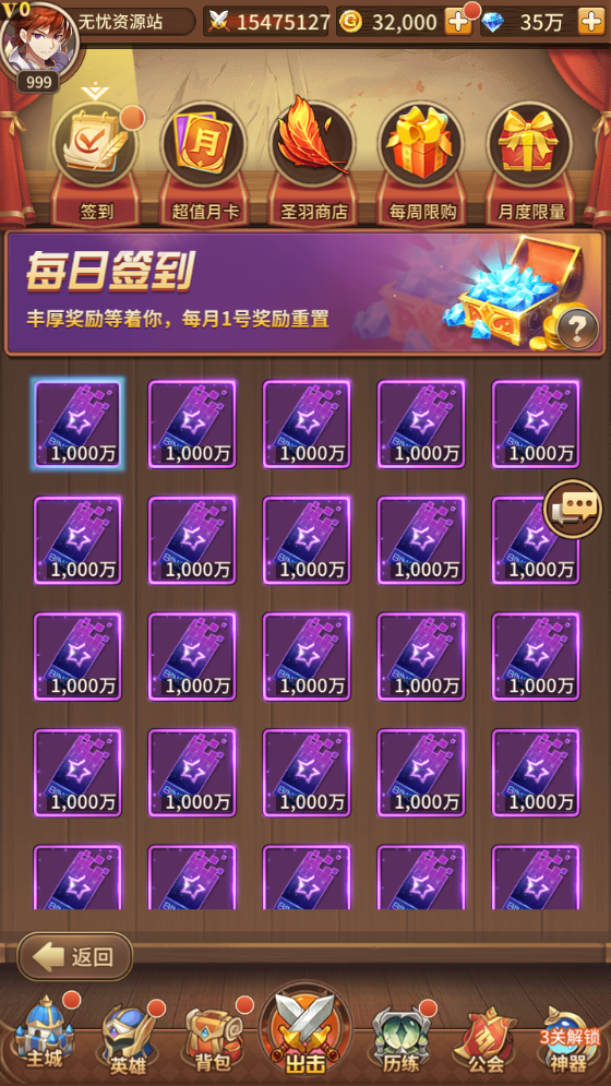 图片[10]无忧资源站-手游源码- 页游源码- 服务端-架设教程-游戏一键端- 一键端 - GM-开服二次元卡牌回合手游【宝石新异能火拳-艾斯6.5万级内购版】Linux服务端+GM授权后台+安卓+架设教程无忧资源站-手游源码- 页游源码- 服务端-架设教程-游戏一键端- 一键端 - GM-开服无忧资源站
