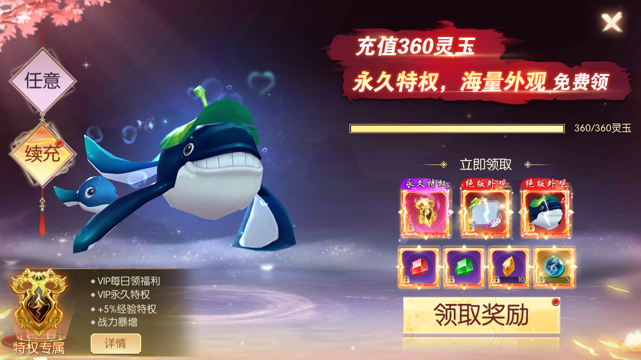 图片[6]无忧资源站-手游源码- 页游源码- 服务端-架设教程-游戏一键端- 一键端 - GM-开服唯美3D仙侠手游【天之禁-契约战歌多区跨服Linux系统修复版】最新整理Linux手工服务端+运维管理后台+若依管理后台+GM账号授权后台+安卓+详细搭建教程无忧资源站-手游源码- 页游源码- 服务端-架设教程-游戏一键端- 一键端 - GM-开服无忧资源站