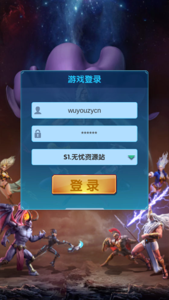 图片[1]无忧资源站-手游源码- 页游源码- 服务端-架设教程-游戏一键端- 一键端 - GM-开服稀有卡牌回合手游【圣魂纷争之幻界之灵平台币内购完整版】最新整理Win系服务端+安卓+本地注册验证+解密工具+CDK授权后台+详细搭建教程无忧资源站-手游源码- 页游源码- 服务端-架设教程-游戏一键端- 一键端 - GM-开服无忧资源站