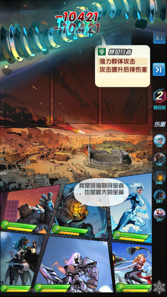 图片[5]无忧资源站-手游源码- 页游源码- 服务端-架设教程-游戏一键端- 一键端 - GM-开服稀有卡牌回合手游【圣魂纷争之幻界之灵平台币内购完整版】最新整理Win系服务端+安卓+本地注册验证+解密工具+CDK授权后台+详细搭建教程无忧资源站-手游源码- 页游源码- 服务端-架设教程-游戏一键端- 一键端 - GM-开服无忧资源站