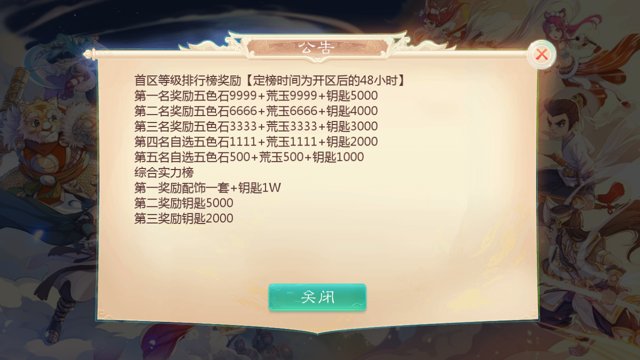 图片[2]无忧资源站-手游源码- 页游源码- 服务端-架设教程-游戏一键端- 一键端 - GM-开服大话回合手游【最新引擎之缥缈六阶八卦修复版】最新整理Linux手工服务端+安卓苹果双端+管理后台+详细搭建教程+视频教程无忧资源站-手游源码- 页游源码- 服务端-架设教程-游戏一键端- 一键端 - GM-开服无忧资源站