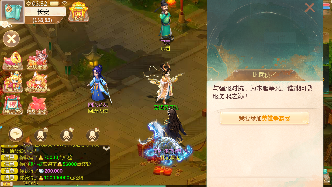 图片[5]无忧资源站-手游源码- 页游源码- 服务端-架设教程-游戏一键端- 一键端 - GM-开服大话回合手游【最新引擎之缥缈六阶八卦修复版】最新整理Linux手工服务端+安卓苹果双端+管理后台+详细搭建教程+视频教程无忧资源站-手游源码- 页游源码- 服务端-架设教程-游戏一键端- 一键端 - GM-开服无忧资源站