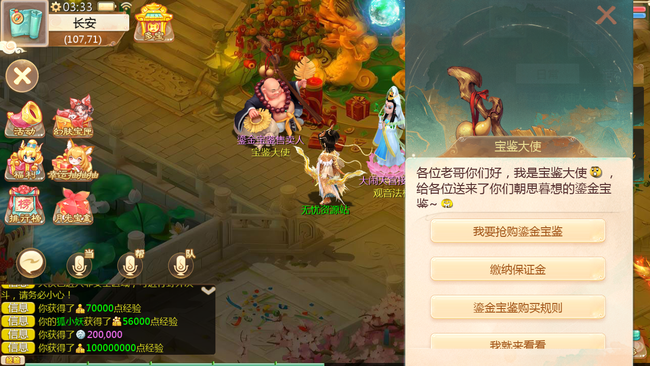 图片[7]无忧资源站-手游源码- 页游源码- 服务端-架设教程-游戏一键端- 一键端 - GM-开服大话回合手游【最新引擎之缥缈六阶八卦修复版】最新整理Linux手工服务端+安卓苹果双端+管理后台+详细搭建教程+视频教程无忧资源站-手游源码- 页游源码- 服务端-架设教程-游戏一键端- 一键端 - GM-开服无忧资源站