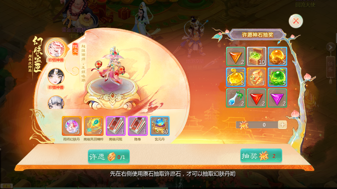 图片[8]无忧资源站-手游源码- 页游源码- 服务端-架设教程-游戏一键端- 一键端 - GM-开服大话回合手游【最新引擎之缥缈六阶八卦修复版】最新整理Linux手工服务端+安卓苹果双端+管理后台+详细搭建教程+视频教程无忧资源站-手游源码- 页游源码- 服务端-架设教程-游戏一键端- 一键端 - GM-开服无忧资源站