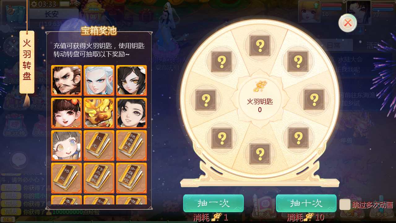 图片[9]无忧资源站-手游源码- 页游源码- 服务端-架设教程-游戏一键端- 一键端 - GM-开服大话回合手游【最新引擎之缥缈六阶八卦修复版】最新整理Linux手工服务端+安卓苹果双端+管理后台+详细搭建教程+视频教程无忧资源站-手游源码- 页游源码- 服务端-架设教程-游戏一键端- 一键端 - GM-开服无忧资源站