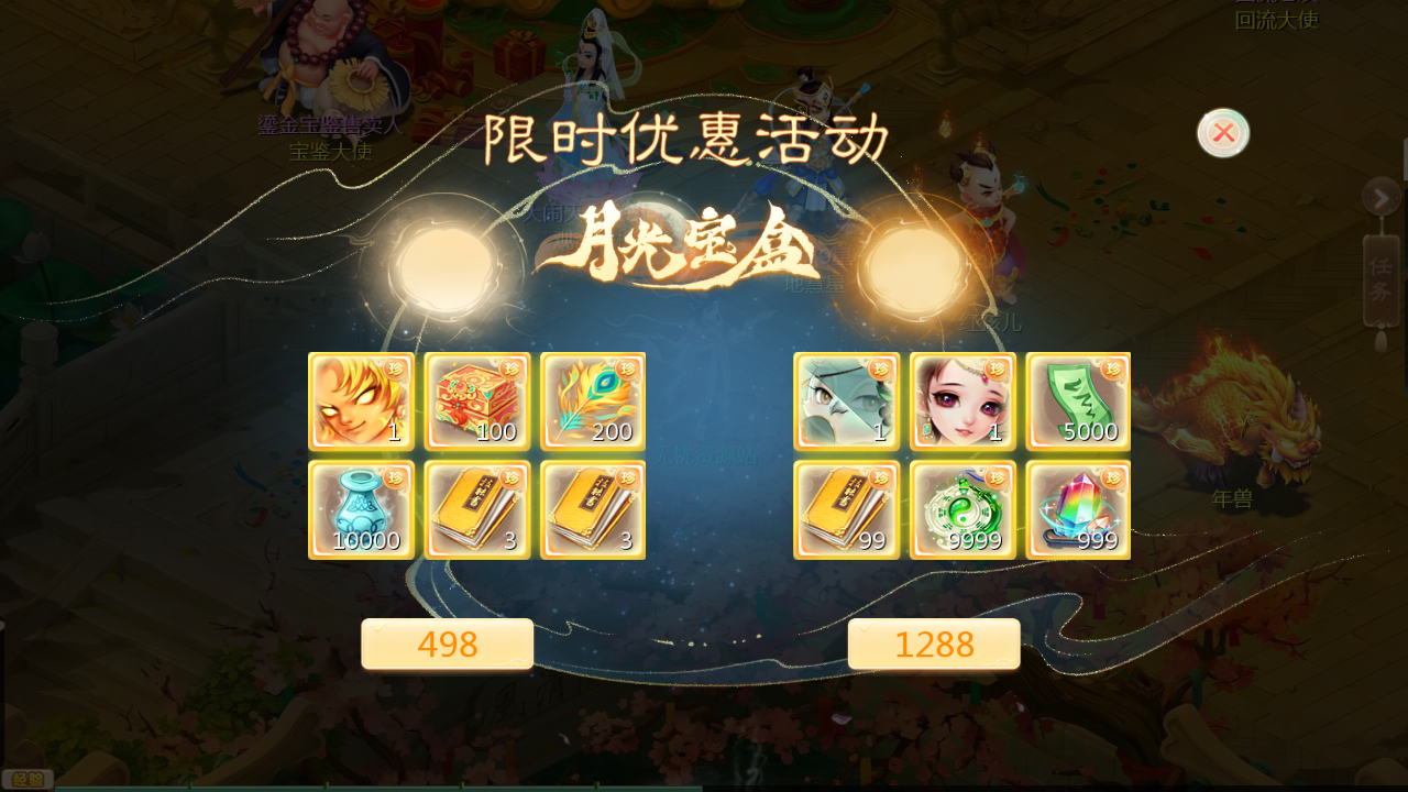 图片[10]无忧资源站-手游源码- 页游源码- 服务端-架设教程-游戏一键端- 一键端 - GM-开服大话回合手游【最新引擎之缥缈六阶八卦修复版】最新整理Linux手工服务端+安卓苹果双端+管理后台+详细搭建教程+视频教程无忧资源站-手游源码- 页游源码- 服务端-架设教程-游戏一键端- 一键端 - GM-开服无忧资源站