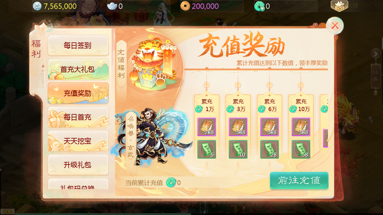图片[12]无忧资源站-手游源码- 页游源码- 服务端-架设教程-游戏一键端- 一键端 - GM-开服大话回合手游【最新引擎之缥缈六阶八卦修复版】最新整理Linux手工服务端+安卓苹果双端+管理后台+详细搭建教程+视频教程无忧资源站-手游源码- 页游源码- 服务端-架设教程-游戏一键端- 一键端 - GM-开服无忧资源站