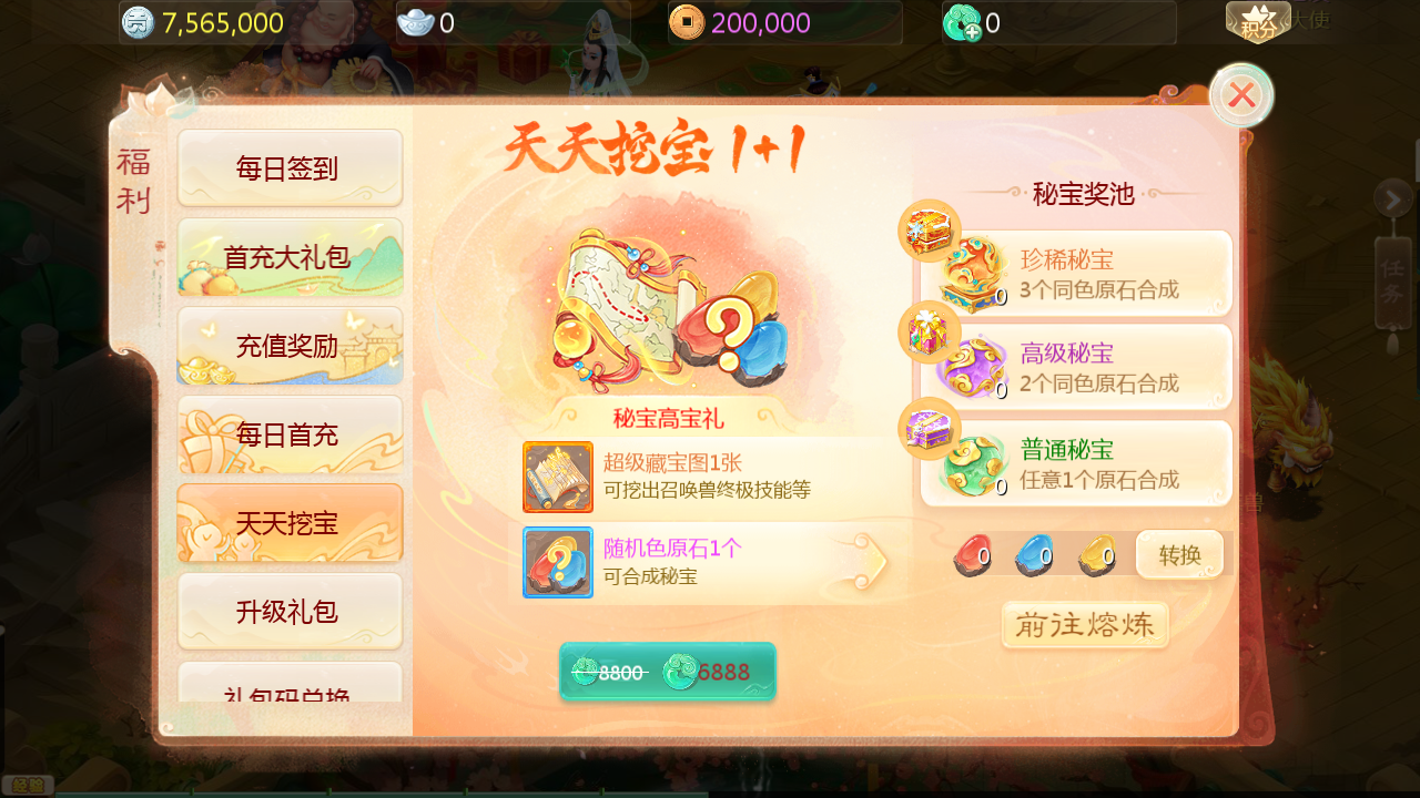 图片[14]无忧资源站-手游源码- 页游源码- 服务端-架设教程-游戏一键端- 一键端 - GM-开服大话回合手游【最新引擎之缥缈六阶八卦修复版】最新整理Linux手工服务端+安卓苹果双端+管理后台+详细搭建教程+视频教程无忧资源站-手游源码- 页游源码- 服务端-架设教程-游戏一键端- 一键端 - GM-开服无忧资源站