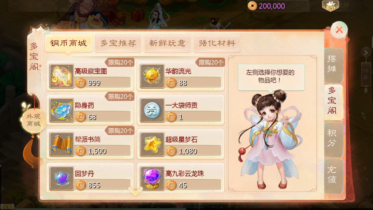 图片[15]无忧资源站-手游源码- 页游源码- 服务端-架设教程-游戏一键端- 一键端 - GM-开服大话回合手游【最新引擎之缥缈六阶八卦修复版】最新整理Linux手工服务端+安卓苹果双端+管理后台+详细搭建教程+视频教程无忧资源站-手游源码- 页游源码- 服务端-架设教程-游戏一键端- 一键端 - GM-开服无忧资源站