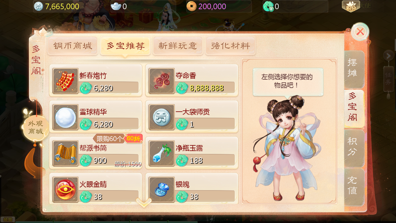 图片[16]无忧资源站-手游源码- 页游源码- 服务端-架设教程-游戏一键端- 一键端 - GM-开服大话回合手游【最新引擎之缥缈六阶八卦修复版】最新整理Linux手工服务端+安卓苹果双端+管理后台+详细搭建教程+视频教程无忧资源站-手游源码- 页游源码- 服务端-架设教程-游戏一键端- 一键端 - GM-开服无忧资源站