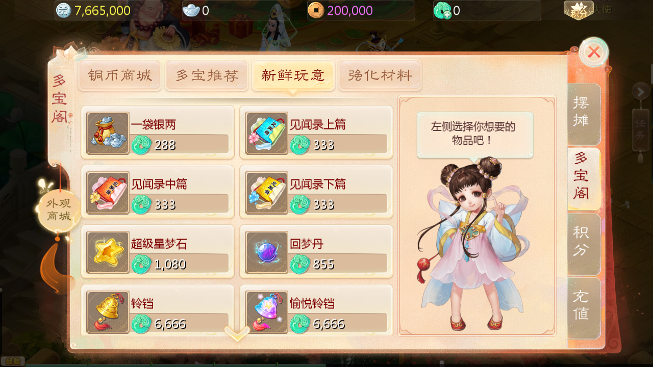 图片[17]无忧资源站-手游源码- 页游源码- 服务端-架设教程-游戏一键端- 一键端 - GM-开服大话回合手游【最新引擎之缥缈六阶八卦修复版】最新整理Linux手工服务端+安卓苹果双端+管理后台+详细搭建教程+视频教程无忧资源站-手游源码- 页游源码- 服务端-架设教程-游戏一键端- 一键端 - GM-开服无忧资源站
