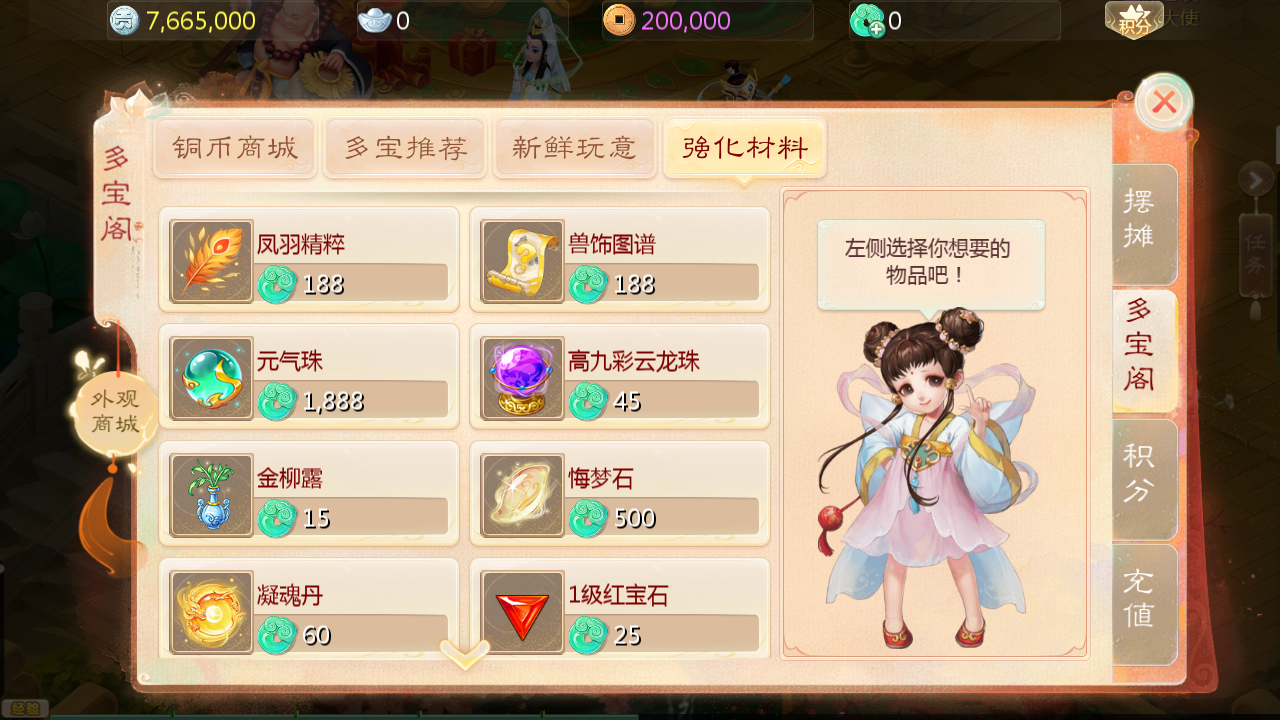 图片[18]无忧资源站-手游源码- 页游源码- 服务端-架设教程-游戏一键端- 一键端 - GM-开服大话回合手游【最新引擎之缥缈六阶八卦修复版】最新整理Linux手工服务端+安卓苹果双端+管理后台+详细搭建教程+视频教程无忧资源站-手游源码- 页游源码- 服务端-架设教程-游戏一键端- 一键端 - GM-开服无忧资源站