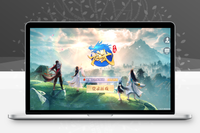 3D仙侠手游【原龙武修复优化版】最新整理Win半手工服务端+多区+GM授权后台+安卓+详细搭建教程无忧资源站-手游源码- 页游源码- 服务端-架设教程-游戏一键端- 一键端 - GM-开服无忧资源站