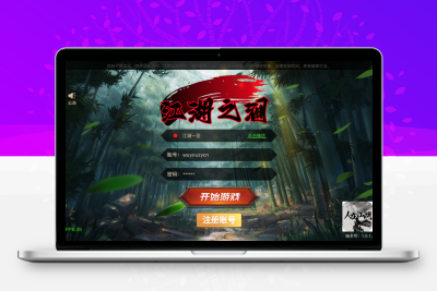 经典横版闯关手游【2D江湖之涧1.5阿拉德70级修复版】最新整理Linux手工服务端+安卓苹果双端+运营后台+新版GM授权后台+配套表+详细搭建教程无忧资源站-手游源码- 页游源码- 服务端-架设教程-游戏一键端- 一键端 - GM-开服无忧资源站