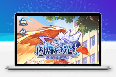 二次元卡牌回合手游【宝石新异能火拳-艾斯6.5万级内购版】Linux服务端+GM授权后台+安卓+架设教程无忧资源站-手游源码- 页游源码- 服务端-架设教程-游戏一键端- 一键端 - GM-开服无忧资源站