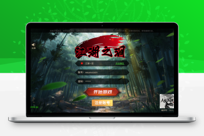 经典横版闯关手游【2D江湖之涧1.5阿拉德70级修复版】全套源码无忧资源站-手游源码- 页游源码- 服务端-架设教程-游戏一键端- 一键端 - GM-开服无忧资源站