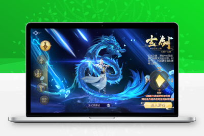 3D仙侠手游【天之禁】全套源码+编译教程无忧资源站-手游源码- 页游源码- 服务端-架设教程-游戏一键端- 一键端 - GM-开服无忧资源站