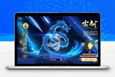 3D仙侠手游【天之禁】最新整理Linux手工端+安卓+运营后台+CDK授权后台+详细搭建教程无忧资源站-手游源码- 页游源码- 服务端-架设教程-游戏一键端- 一键端 - GM-开服无忧资源站