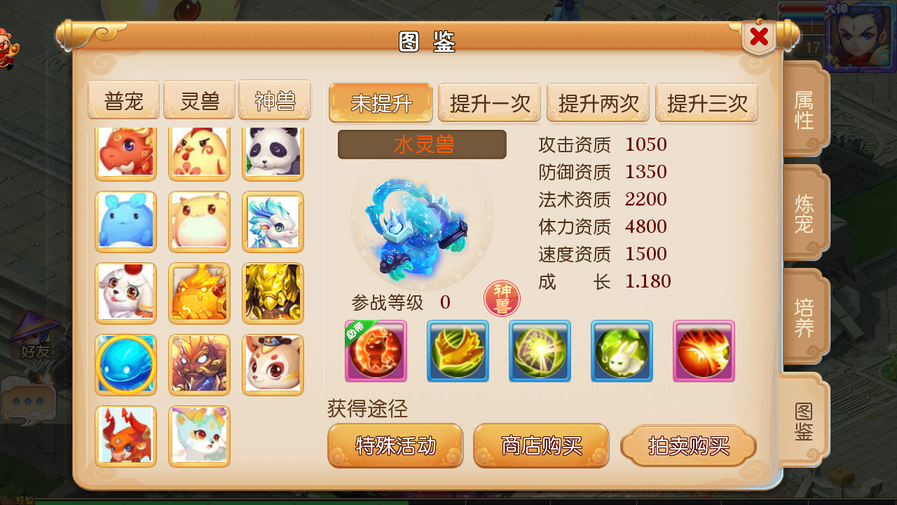 图片[11]无忧资源站-手游源码- 页游源码- 服务端-架设教程-游戏一键端- 一键端 - GM-开服MT3换皮MH【养乐西游】最新整理Linux手工服务端+安卓苹果双端+GM后台+详细搭建教程无忧资源站-手游源码- 页游源码- 服务端-架设教程-游戏一键端- 一键端 - GM-开服无忧资源站