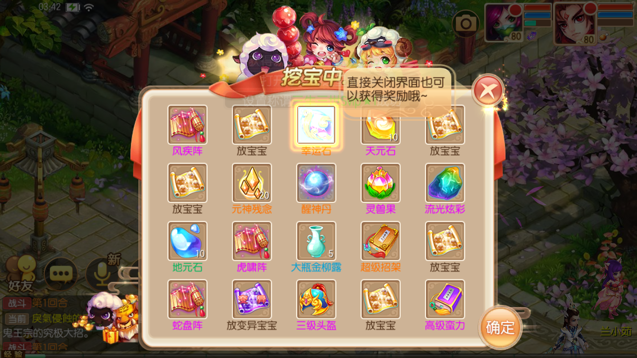 图片[7]无忧资源站-手游源码- 页游源码- 服务端-架设教程-游戏一键端- 一键端 - GM-开服萌回合手游梦幻诛仙12职业【神器梦诛】最新整理Linux手工服务端+安卓苹果双端+GM后台+详细搭建教程无忧资源站-手游源码- 页游源码- 服务端-架设教程-游戏一键端- 一键端 - GM-开服无忧资源站