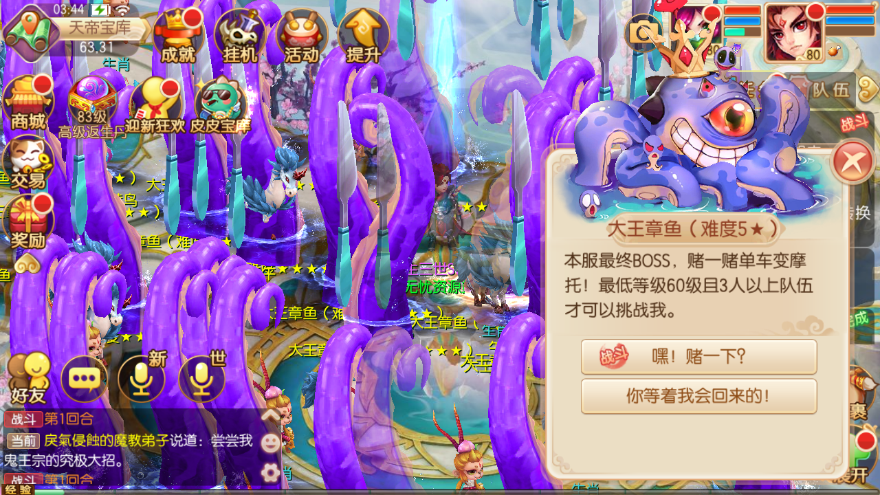 图片[8]无忧资源站-手游源码- 页游源码- 服务端-架设教程-游戏一键端- 一键端 - GM-开服萌回合手游梦幻诛仙12职业【神器梦诛】最新整理Linux手工服务端+安卓苹果双端+GM后台+详细搭建教程无忧资源站-手游源码- 页游源码- 服务端-架设教程-游戏一键端- 一键端 - GM-开服无忧资源站