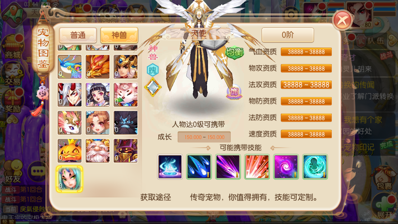 图片[13]无忧资源站-手游源码- 页游源码- 服务端-架设教程-游戏一键端- 一键端 - GM-开服萌回合手游梦幻诛仙12职业【神器梦诛】最新整理Linux手工服务端+安卓苹果双端+GM后台+详细搭建教程无忧资源站-手游源码- 页游源码- 服务端-架设教程-游戏一键端- 一键端 - GM-开服无忧资源站