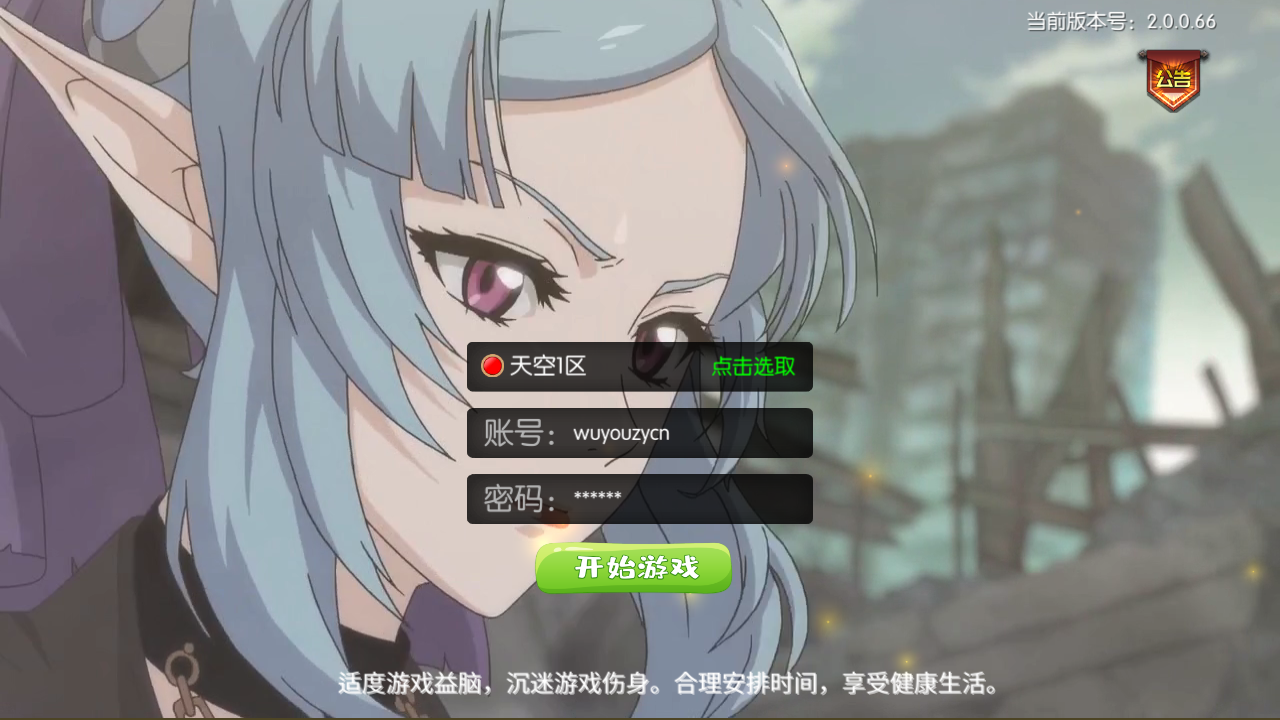 图片[1]无忧资源站-手游源码- 页游源码- 服务端-架设教程-游戏一键端- 一键端 - GM-开服横版闯关手游【决战天空之城阿拉德】最新整理Linux手工服务端+安卓苹果双端+JAVA管理后台+详细搭建教程无忧资源站-手游源码- 页游源码- 服务端-架设教程-游戏一键端- 一键端 - GM-开服无忧资源站