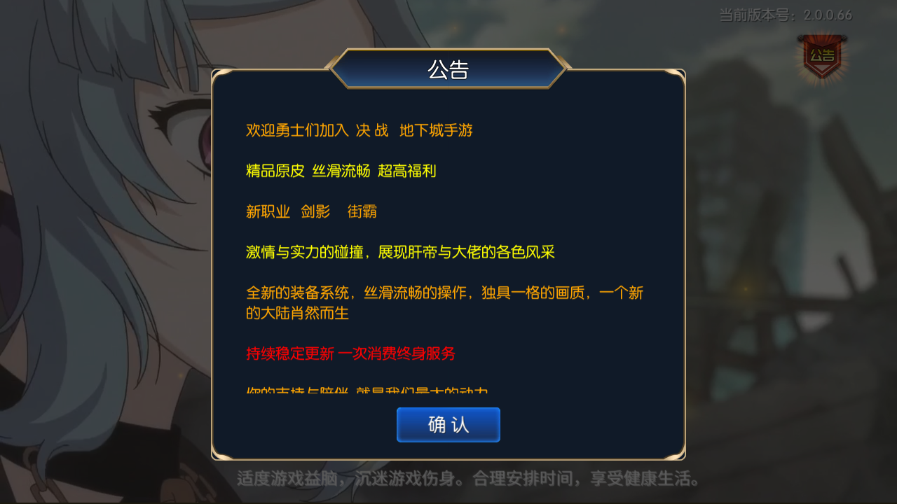 图片[1]无忧资源站-手游源码- 页游源码- 服务端-架设教程-游戏一键端- 一键端 - GM-开服横版闯关手游【决战天空之城阿拉德】全套客户端源码无忧资源站-手游源码- 页游源码- 服务端-架设教程-游戏一键端- 一键端 - GM-开服无忧资源站