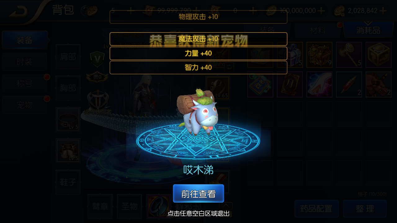 图片[5]无忧资源站-手游源码- 页游源码- 服务端-架设教程-游戏一键端- 一键端 - GM-开服横版闯关手游【决战天空之城阿拉德】最新整理Linux手工服务端+安卓苹果双端+JAVA管理后台+详细搭建教程无忧资源站-手游源码- 页游源码- 服务端-架设教程-游戏一键端- 一键端 - GM-开服无忧资源站