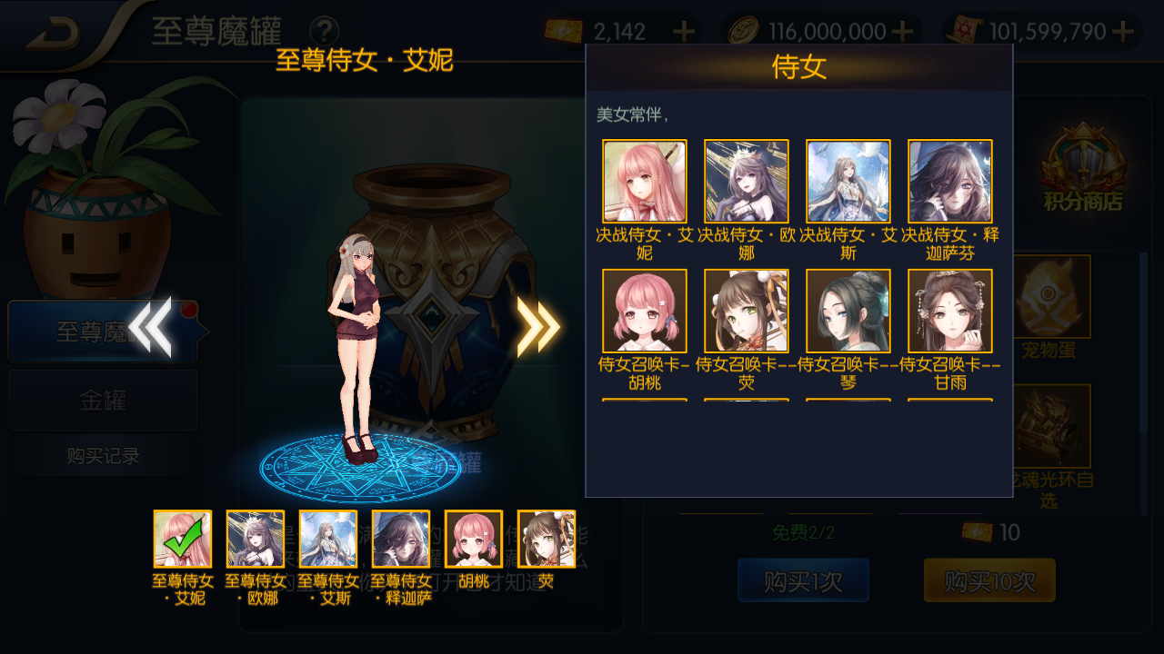 图片[8]无忧资源站-手游源码- 页游源码- 服务端-架设教程-游戏一键端- 一键端 - GM-开服横版闯关手游【决战天空之城阿拉德】最新整理Linux手工服务端+安卓苹果双端+JAVA管理后台+详细搭建教程无忧资源站-手游源码- 页游源码- 服务端-架设教程-游戏一键端- 一键端 - GM-开服无忧资源站