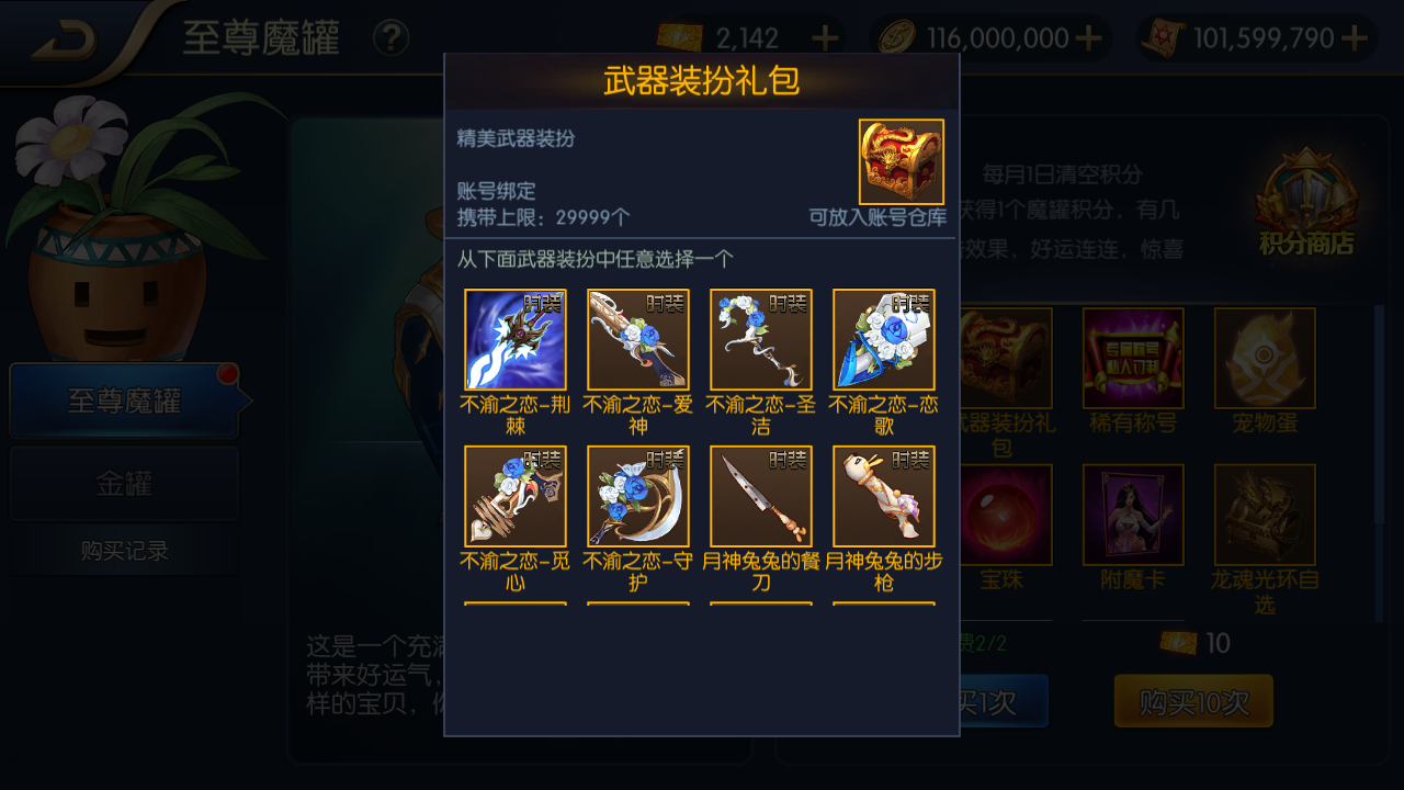 图片[9]无忧资源站-手游源码- 页游源码- 服务端-架设教程-游戏一键端- 一键端 - GM-开服横版闯关手游【决战天空之城阿拉德】最新整理Linux手工服务端+安卓苹果双端+JAVA管理后台+详细搭建教程无忧资源站-手游源码- 页游源码- 服务端-架设教程-游戏一键端- 一键端 - GM-开服无忧资源站