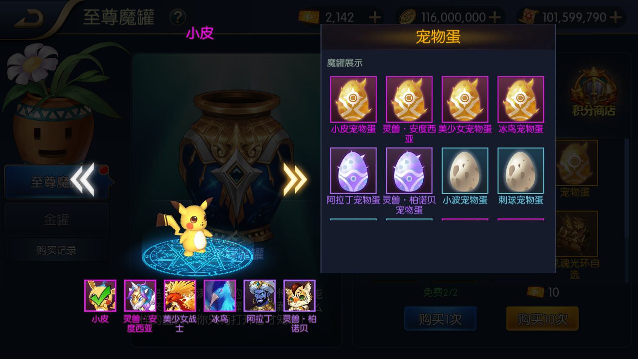 图片[10]无忧资源站-手游源码- 页游源码- 服务端-架设教程-游戏一键端- 一键端 - GM-开服横版闯关手游【决战天空之城阿拉德】最新整理Linux手工服务端+安卓苹果双端+JAVA管理后台+详细搭建教程无忧资源站-手游源码- 页游源码- 服务端-架设教程-游戏一键端- 一键端 - GM-开服无忧资源站
