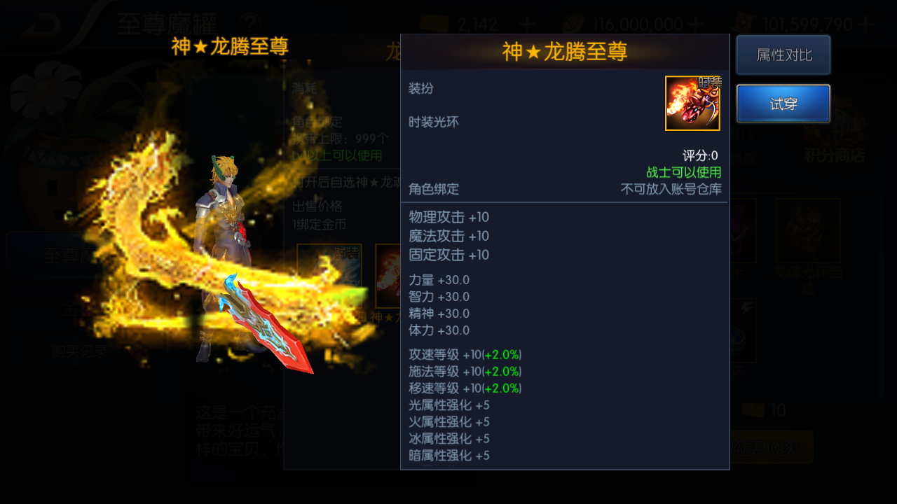 图片[12]无忧资源站-手游源码- 页游源码- 服务端-架设教程-游戏一键端- 一键端 - GM-开服横版闯关手游【决战天空之城阿拉德】最新整理Linux手工服务端+安卓苹果双端+JAVA管理后台+详细搭建教程无忧资源站-手游源码- 页游源码- 服务端-架设教程-游戏一键端- 一键端 - GM-开服无忧资源站