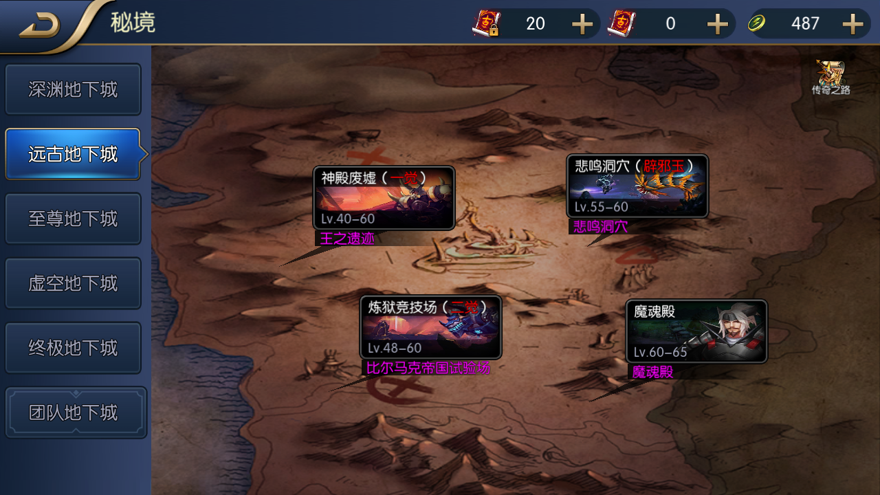 图片[14]无忧资源站-手游源码- 页游源码- 服务端-架设教程-游戏一键端- 一键端 - GM-开服横版闯关手游【决战天空之城阿拉德】最新整理Linux手工服务端+安卓苹果双端+JAVA管理后台+详细搭建教程无忧资源站-手游源码- 页游源码- 服务端-架设教程-游戏一键端- 一键端 - GM-开服无忧资源站