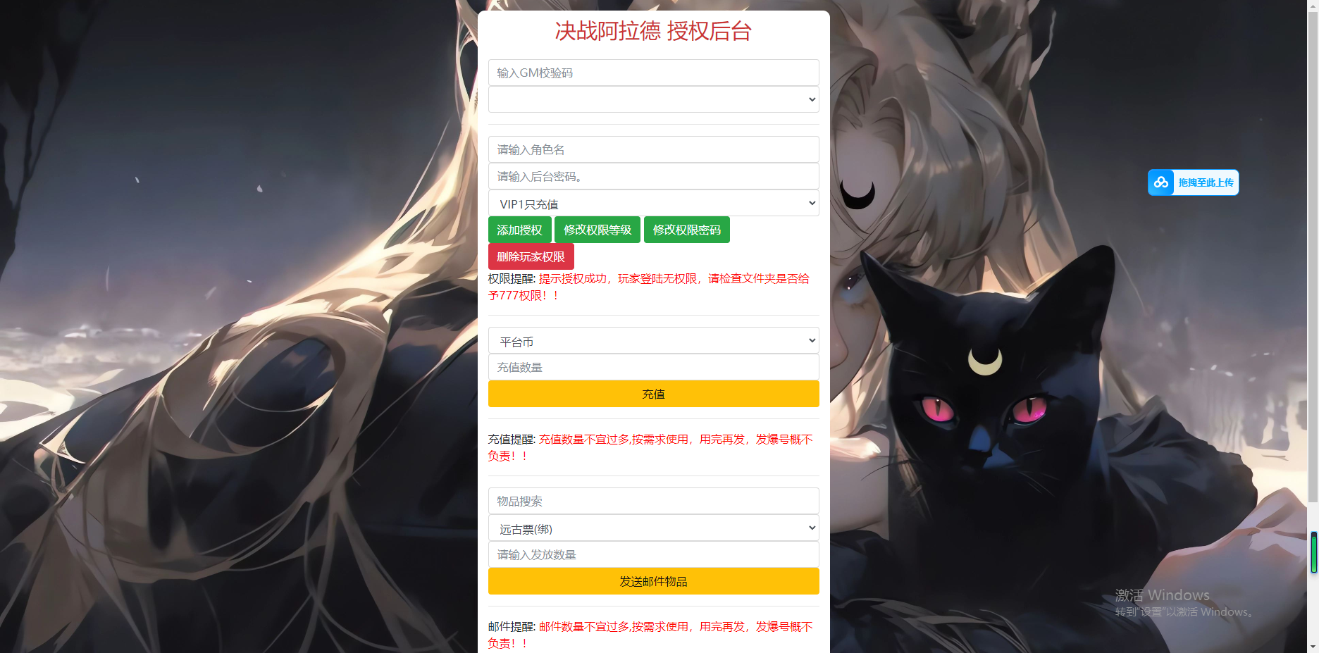 图片[20]无忧资源站-手游源码- 页游源码- 服务端-架设教程-游戏一键端- 一键端 - GM-开服横版闯关手游【决战天空之城阿拉德】最新整理Linux手工服务端+安卓苹果双端+JAVA管理后台+详细搭建教程无忧资源站-手游源码- 页游源码- 服务端-架设教程-游戏一键端- 一键端 - GM-开服无忧资源站
