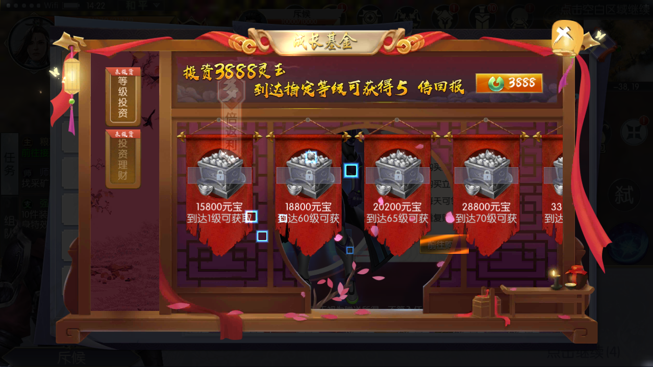 图片[8]无忧资源站-手游源码- 页游源码- 服务端-架设教程-游戏一键端- 一键端 - GM-开服唯美3D仙侠手游【倾世情缘】最新整理Linux手工服务端+安卓苹果双端+多区+CDK授权后台+详细搭建教程无忧资源站-手游源码- 页游源码- 服务端-架设教程-游戏一键端- 一键端 - GM-开服无忧资源站