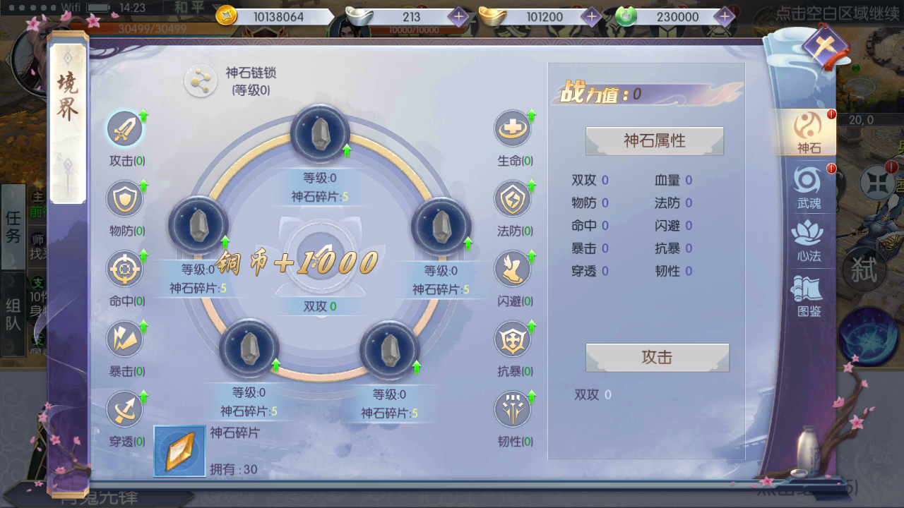图片[9]无忧资源站-手游源码- 页游源码- 服务端-架设教程-游戏一键端- 一键端 - GM-开服唯美3D仙侠手游【倾世情缘】最新整理Linux手工服务端+安卓苹果双端+多区+CDK授权后台+详细搭建教程无忧资源站-手游源码- 页游源码- 服务端-架设教程-游戏一键端- 一键端 - GM-开服无忧资源站
