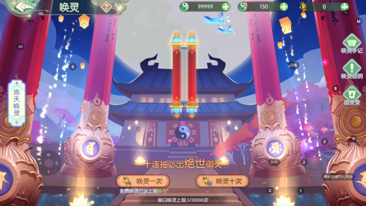 图片[9]无忧资源站-手游源码- 页游源码- 服务端-架设教程-游戏一键端- 一键端 - GM-开服3D新国风MMORPG手游【仙剑奇侠传修复版】Linux手工服务端+安卓+GM后台+详细搭建教程无忧资源站-手游源码- 页游源码- 服务端-架设教程-游戏一键端- 一键端 - GM-开服无忧资源站