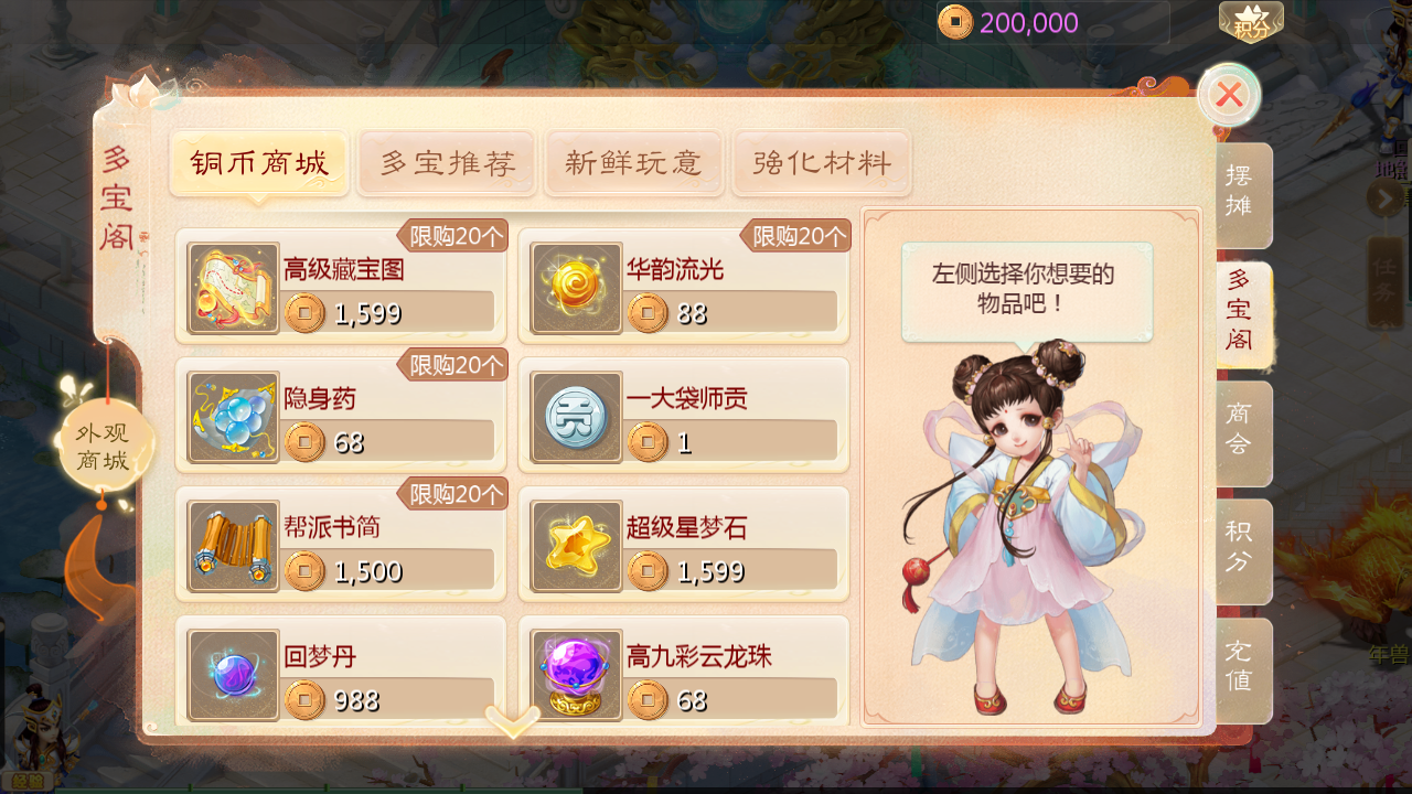 图片[4]无忧资源站-手游源码- 页游源码- 服务端-架设教程-游戏一键端- 一键端 - GM-开服大话回合手游【缥缈西游心法八阵图版】Linux服务端+定制后台+CDK授权后台+双端+架设教程无忧资源站-手游源码- 页游源码- 服务端-架设教程-游戏一键端- 一键端 - GM-开服无忧资源站