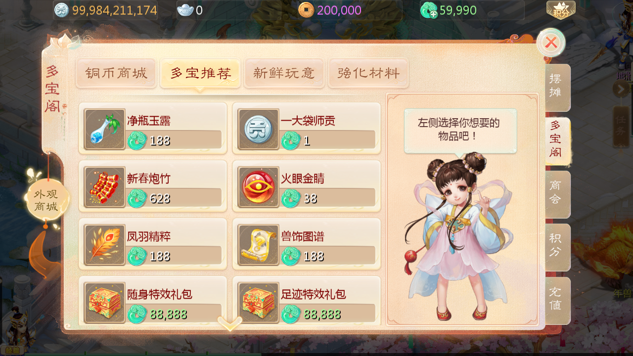 图片[5]无忧资源站-手游源码- 页游源码- 服务端-架设教程-游戏一键端- 一键端 - GM-开服大话回合手游【缥缈西游心法八阵图版】Linux服务端+定制后台+CDK授权后台+双端+架设教程无忧资源站-手游源码- 页游源码- 服务端-架设教程-游戏一键端- 一键端 - GM-开服无忧资源站