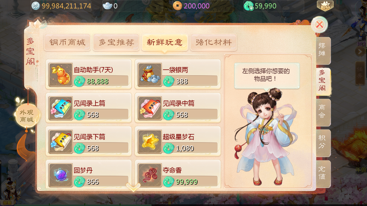 图片[6]无忧资源站-手游源码- 页游源码- 服务端-架设教程-游戏一键端- 一键端 - GM-开服大话回合手游【缥缈西游心法八阵图版】Linux服务端+定制后台+CDK授权后台+双端+架设教程无忧资源站-手游源码- 页游源码- 服务端-架设教程-游戏一键端- 一键端 - GM-开服无忧资源站