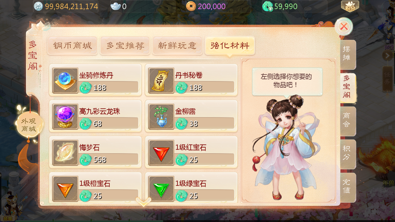 图片[7]无忧资源站-手游源码- 页游源码- 服务端-架设教程-游戏一键端- 一键端 - GM-开服大话回合手游【缥缈西游心法八阵图版】Linux服务端+定制后台+CDK授权后台+双端+架设教程无忧资源站-手游源码- 页游源码- 服务端-架设教程-游戏一键端- 一键端 - GM-开服无忧资源站